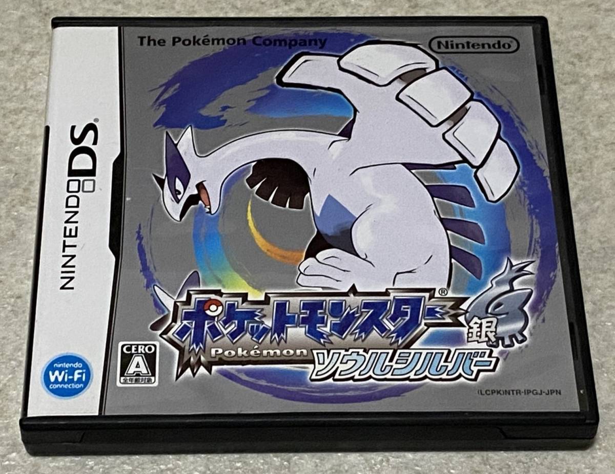 ニンテンドーDSソフト 「ポケットモンスター ソウルシルバー」 / 動作  