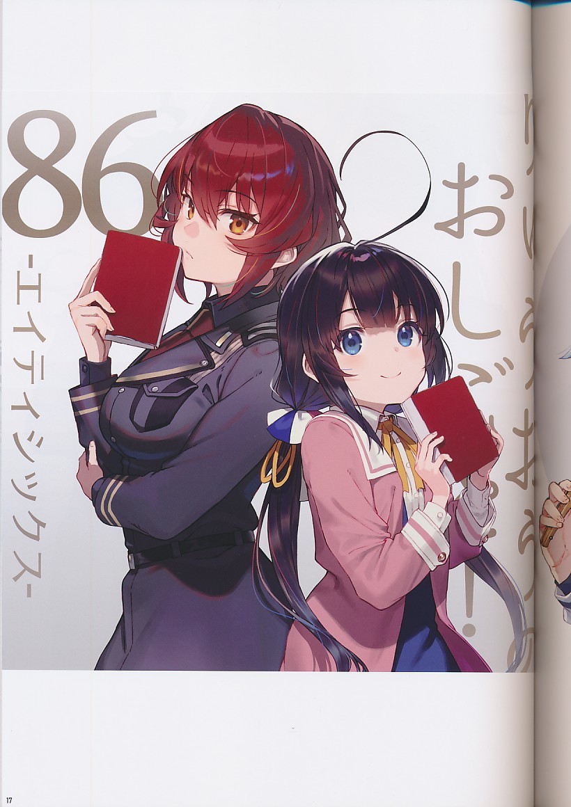 漫画、コミック C99 life is free 新刊 しらび 限定 冬コミケ 同人誌