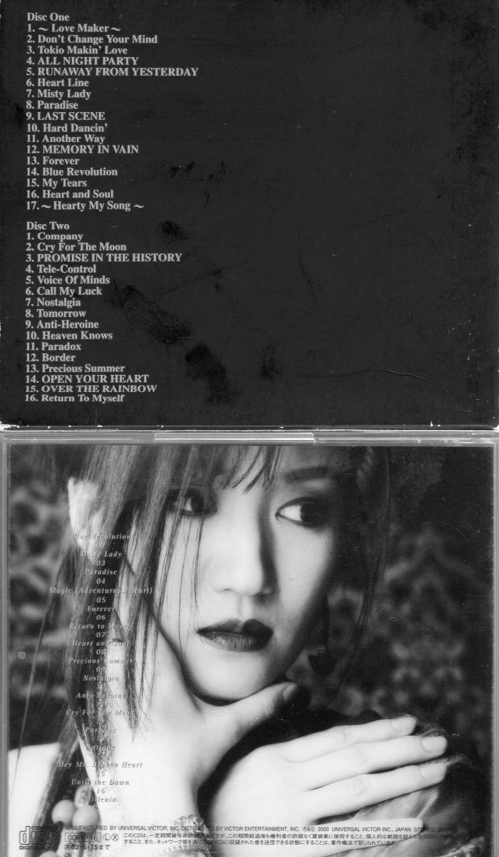 浜田麻里 CD 9枚セット（浜田麻里 再発オリジナルアルバム 4枚