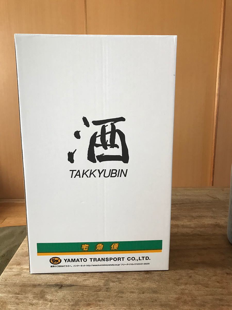 魔王☆1800ml☆未開栓品☆3本セット☆送料無料♪ | AWO-SCHWABEN.DE