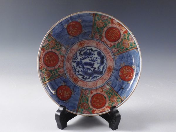 ■匠■古伊万里 色絵 花草丸文 渦福 飾皿 18.5cm 江戸期 34kw214