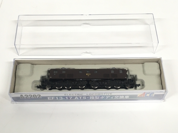 EF13-17 マイクロエース A2202 ATS・箱型ボディ交換車 ATS 箱型ボディ交換