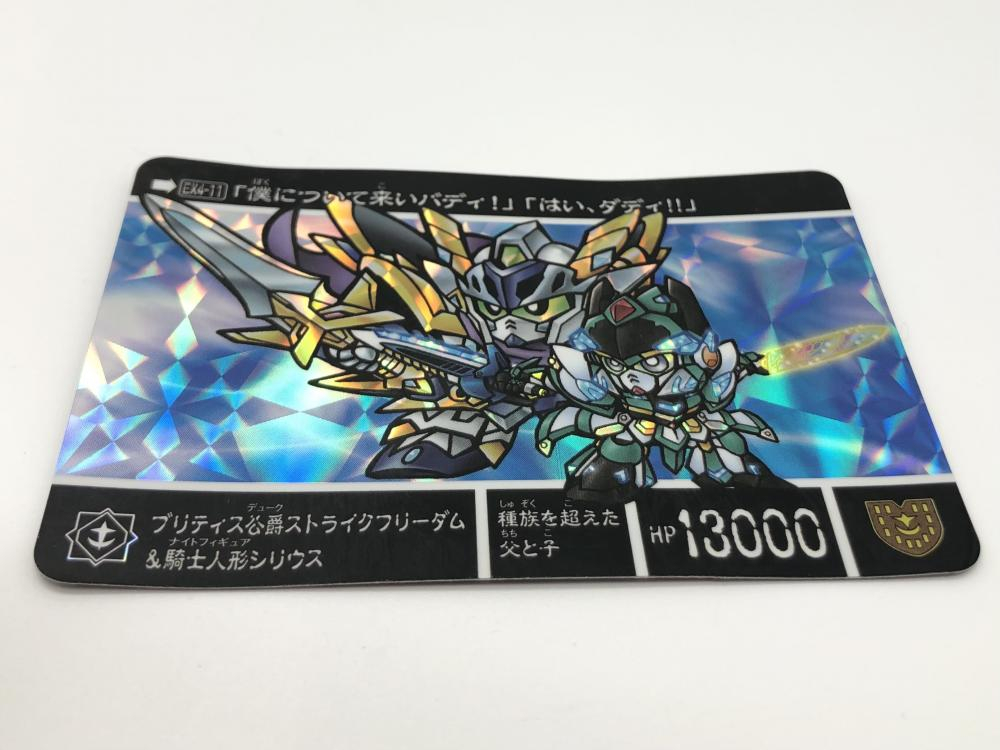 中古】開封 バンダイ 新約SDガンダム外伝 カードダスコンプリート 