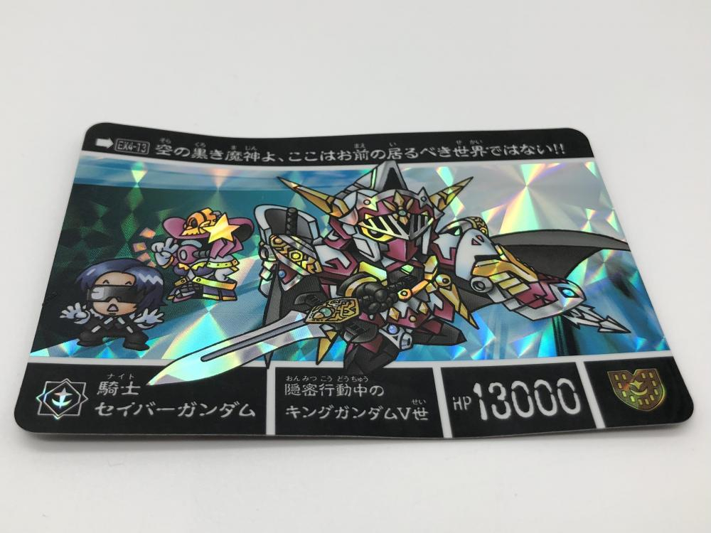 中古】開封 バンダイ 新約SDガンダム外伝 カードダスコンプリート  