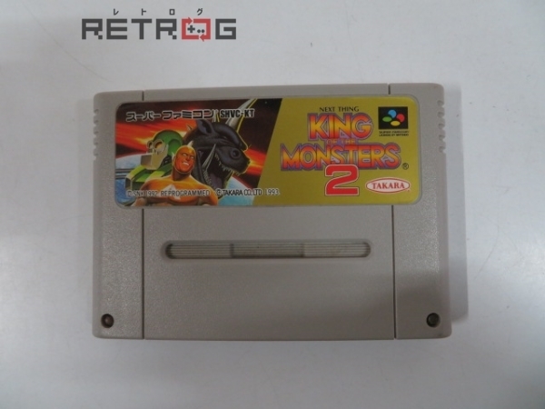 キングオブモンスターズ２ スーパーファミコン Sfc スーファミ アクション 売買されたオークション情報 Yahooの商品情報をアーカイブ公開 オークファン Aucfan Com