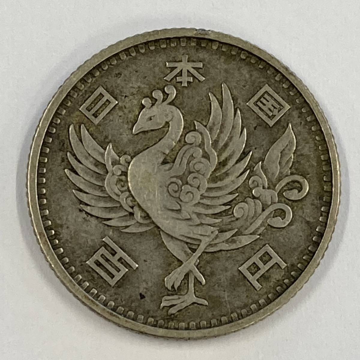 【記念硬貨】稲穂・鳳凰 100円　額面36.000円 稲穂×37枚 鳳凰×1枚 100円銀貨 額面：3800円 日本硬貨 百円