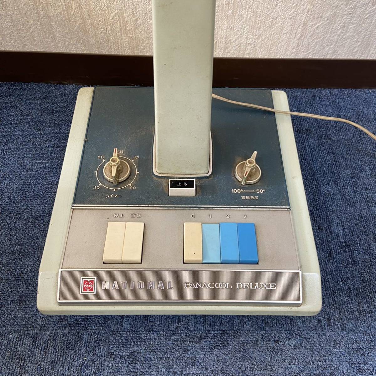 ★1円スタート NATIONAL ナショナル F-30MR 30㎝ 扇風機 エレクトリックファン PANACOOL DELUXE 昭和 レトロ 松下電器 通電 動作確認済