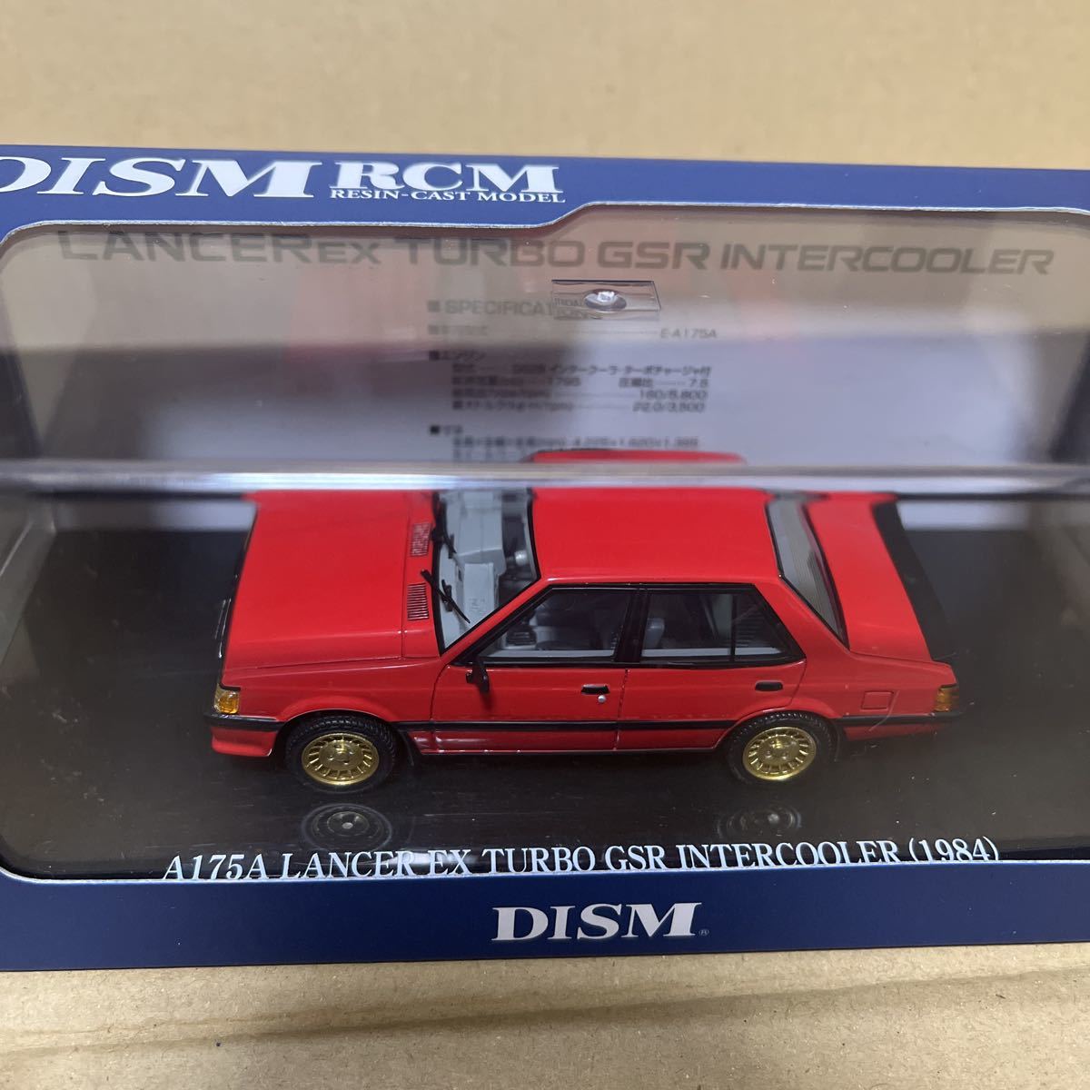 GSR ランサーEXターボ インタークーラー A175A 三菱 DISM (ホワイト