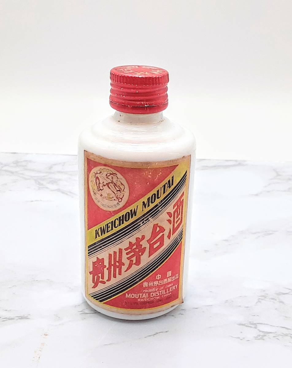 飲料・酒 【未開栓新品】MOUTAI 貴州茅台酒 2020年 53% 500ml グラス付