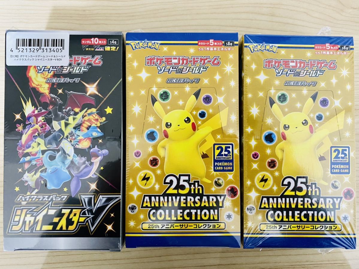 【人気定番，安い】 ポケモンカードゲーム ソード&シールド 拡張パック シャイニースターV 25th ANNIVERSARY COLLECTION 3BOX シュリンク付き(セット、まとめ売り)｜売買されたオークション情報、yahooの商品情報をア まとめ売り