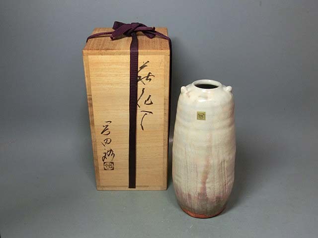 茶道具　萩焼　炎彩　花入　岡田裕　共箱　陶芸　花活　花器　稽古　茶会　床の間 479406岡田裕 作 萩焼花入（共箱）茶道具・陶芸家・花瓶・壷(花器、壷