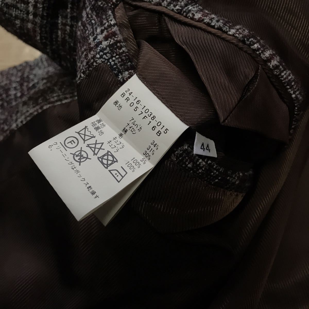 美品 Brilla per il gusto 44 アルパカ ジャケット Ringjacket 製 