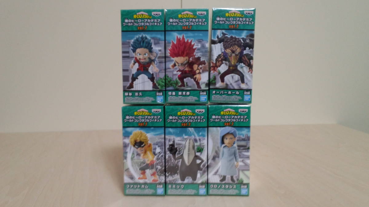僕のヒーローアカデミア : ワールド PIECE とるナビ | バンプレスト 