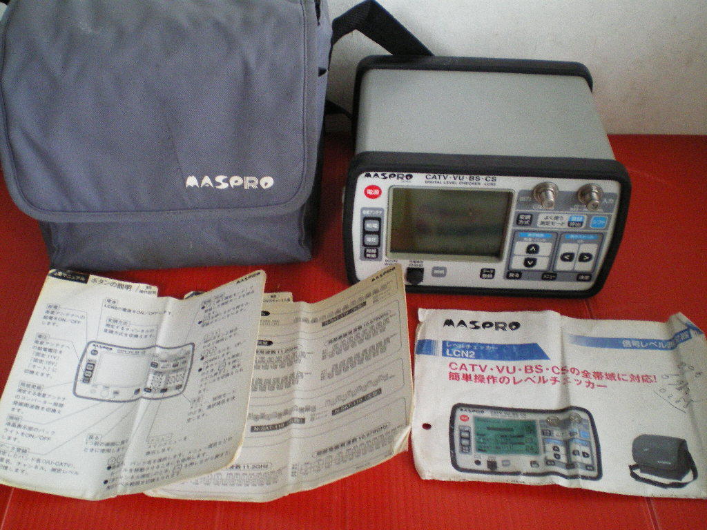 ★ジャンク品 MASPRO LCN2 レベルチェッカー　信号レベル測定器