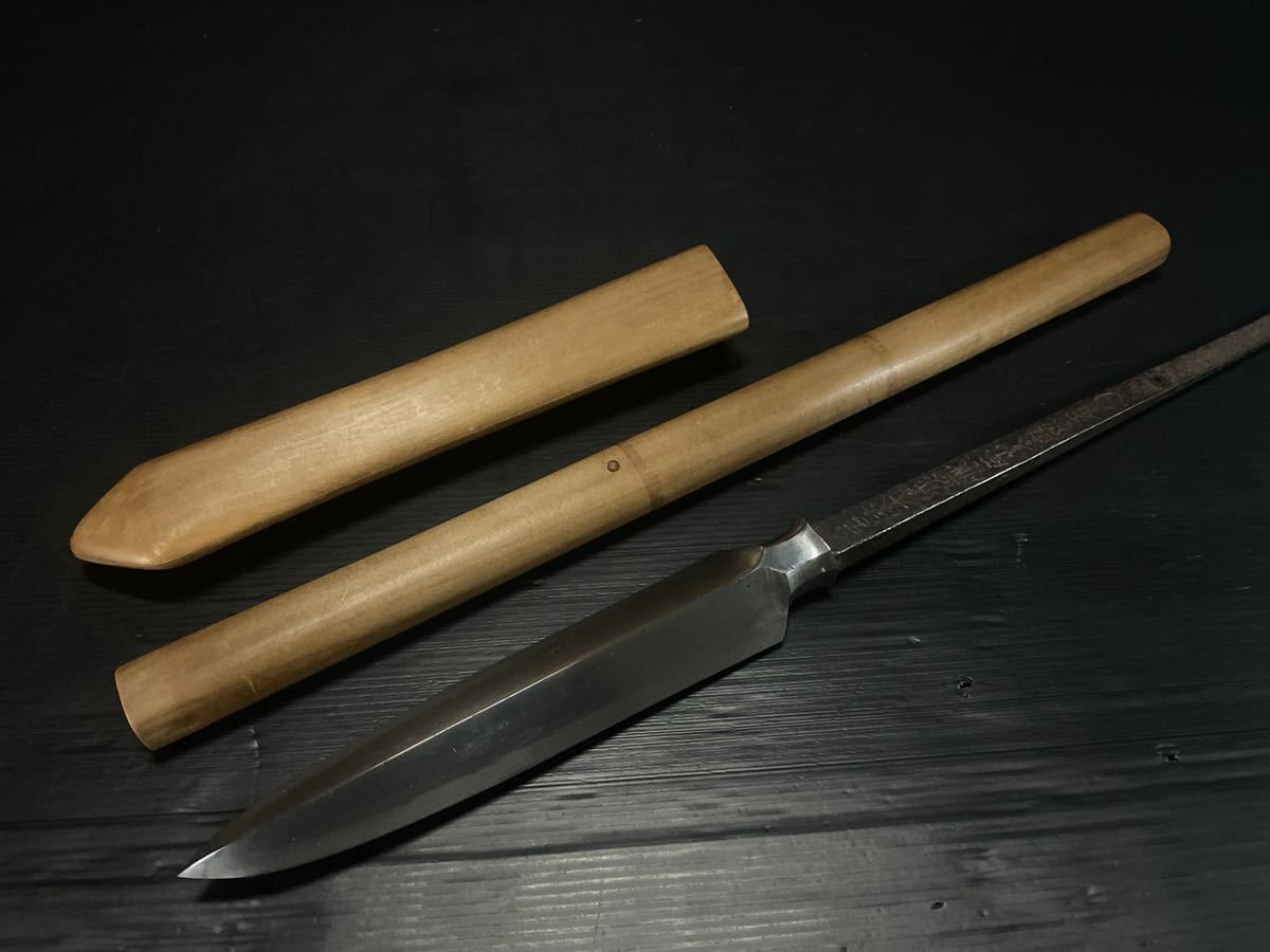 23 時代武具 極太槍 朱塗三角槍 白鞘 若狭大掾藤原冬広三右二門 刀身66