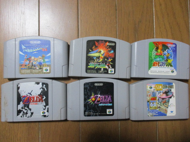 ◇ニンテンドー64 ゲームソフト まとめ売り