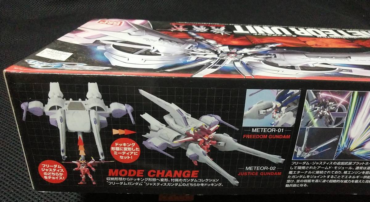 訳あり] バンダイ 1/400 スケール ミーティア ユニット 機動戦士 