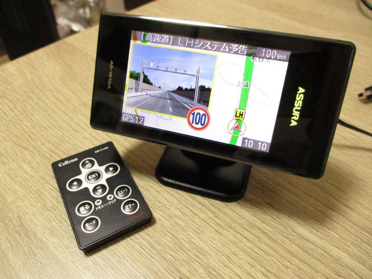 楽天市場】セルスター ar-3の通販 CELLSTARセルスター AR-3 レーダー