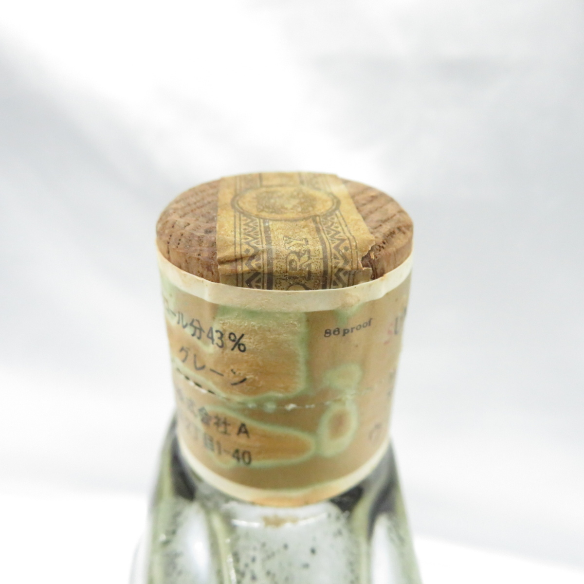 干支ボトル 辰歳 600ml SUNTORY 国産 ウイスキー 古酒 数量