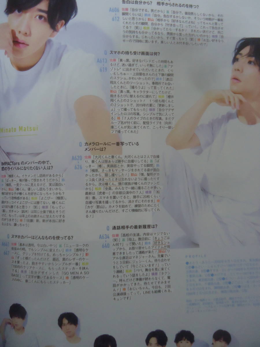7men侍 Impactors ザテレビジョンcolors White 22年vol 53 切り抜き 中村嶺亜菅田琳寧矢花黎本髙克樹 佐藤新椿泰我横原悠毅 その他 売買されたオークション情報 Yahooの商品情報をアーカイブ公開 オークファン Aucfan Com 7men侍 Impactors ザテレビジョンcolors White 22年vol 53 切り抜き 中村嶺亜菅田琳寧矢花黎本髙克樹 佐藤新椿泰我横原悠毅 その他 売買されたオークション情報 Yahooの商品情報をアーカイブ公開 オークファン Aucfan Com