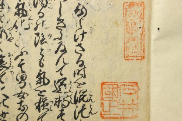 艶道微言」写本 石井国之旧蔵 全5巻1冊揃｜エンドウ ビゲン 文化 文学