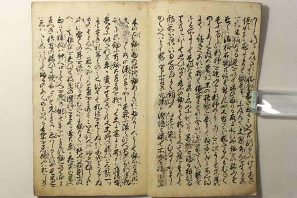 艶道微言」写本 石井国之旧蔵 全5巻1冊揃｜エンドウ ビゲン 文化 文学