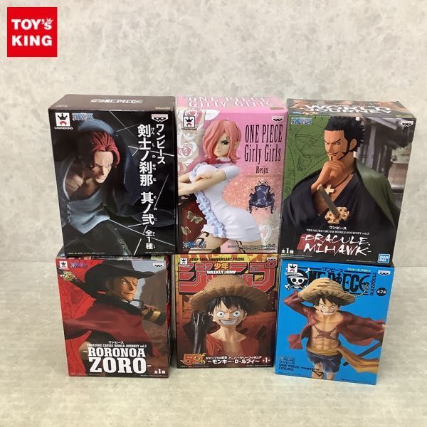 1円～ 未開封含 ONE PIECE 剣士ノ刹那 其ノ弐 シャンクス ジャンプ50 