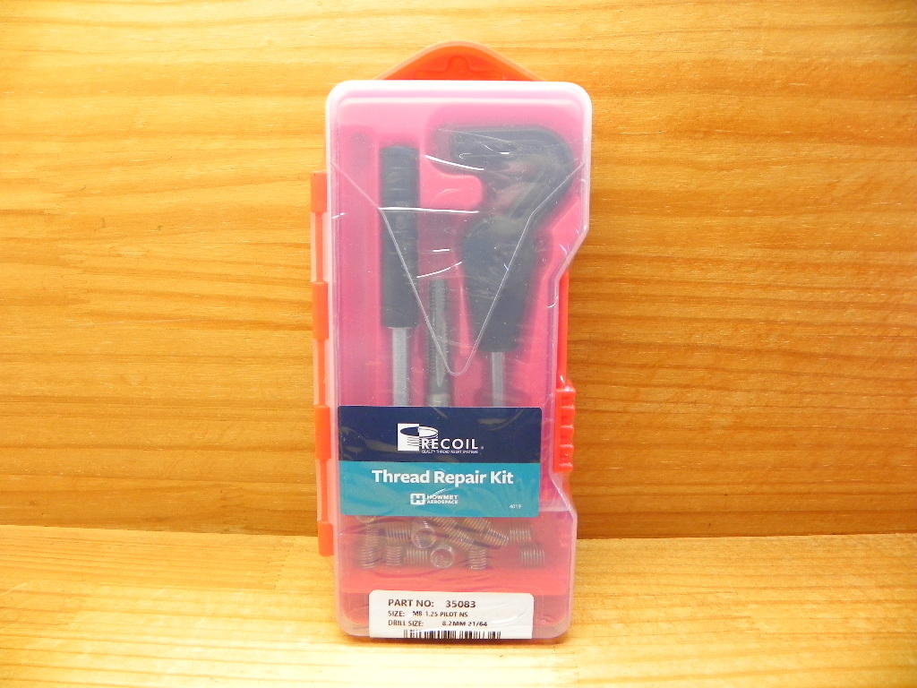 リコイル キット M8－1.25 RICOIL 35083 ねじ穴8mm 修正工具 パイロットタップ付 ヘリサート