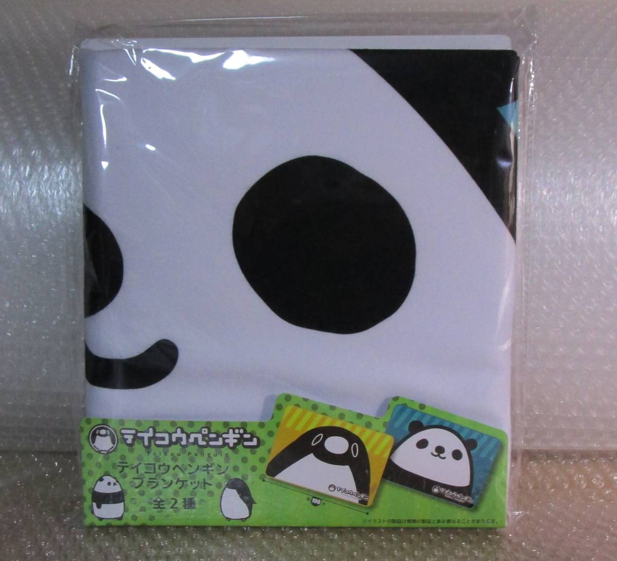 テイコウペンギン ブランケット パンダ タイトー限定 サイズ約１００ｃｍ その他 売買されたオークション情報 Yahooの商品情報をアーカイブ公開 オークファン Aucfan Com