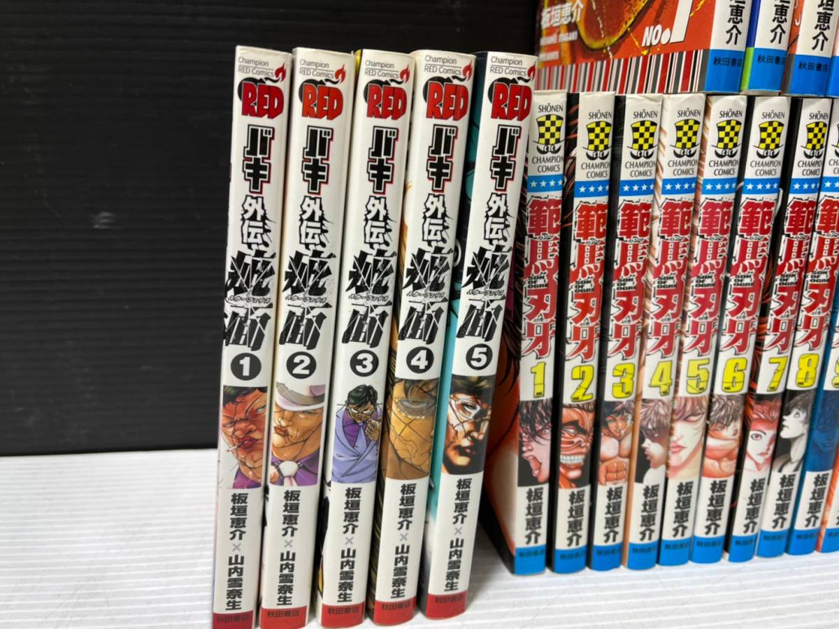 製品の割引セール まとめ売り バキ外伝 全巻セット マンガ 本 漫画 F0159ae0 本物 値段 Feb Ulb Ac Id