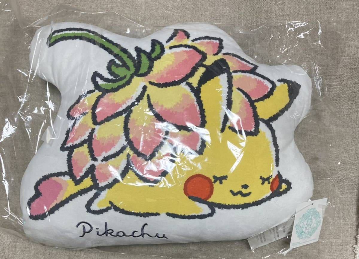 ポケモンセンター限定品 フラワーピカチュウ クッション イッツデモ 