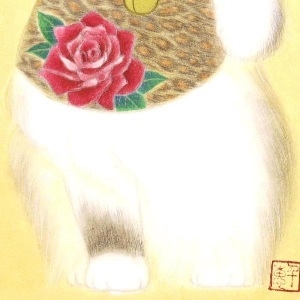 真作】【WISH】久野千恵美「招き猫」日本画 SM 金泥仕様 共シール ◇猫