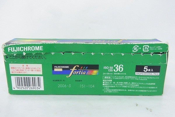 A480-Y13-468 限定品 FUJIFILM 富士フィルム FORTIA 36 フィルム 2点 セット 現状品② | 0 - Exp NEXIA X-T3-B