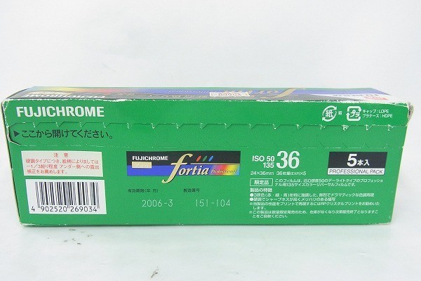 A480-Y13-468 限定品 FUJIFILM 富士フィルム FORTIA 36 フィルム 2点 セット 現状品② | 0 - Exp NEXIA X-T3-B