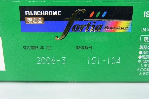 A480-Y13-468 限定品 FUJIFILM 富士フィルム FORTIA 36 フィルム 2点 セット 現状品② | 0 - Exp NEXIA X-T3-B