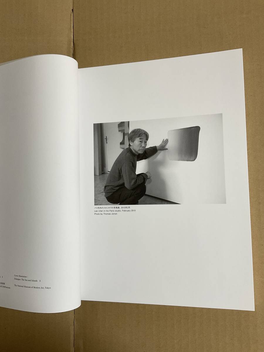 本 李禹煥版画集 1970-2019