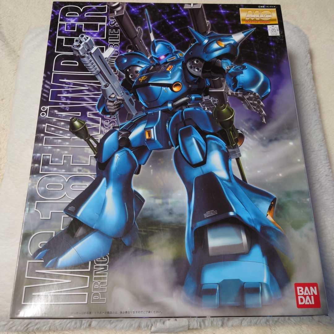 未組立 MG 1/100 ケンプファー MS-18E KAMPFER [機動戦士ガンダム 0080