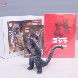 特撮大百科のYahoo!オークション(旧ヤフオク!)の相場・価格を見る