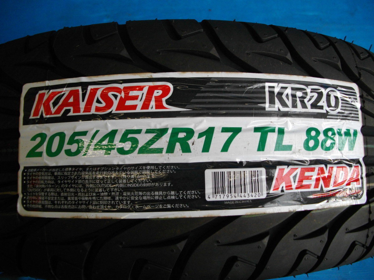SA【2456】トヨタ ライズ純正 17インチ 6J +40 100 4H 新車外し ケンダ