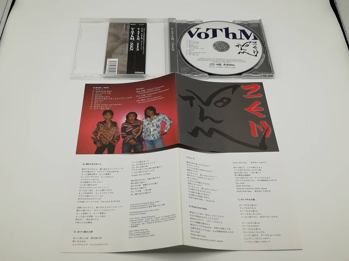 Zen sing CD + DVD VoThM ヴォズム VoThM「ZEN」