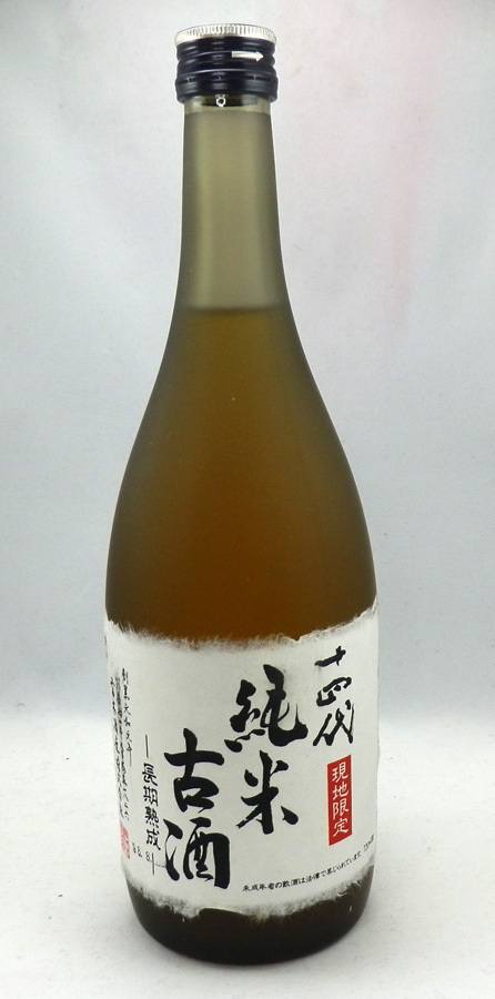 SUNTORY サントリー CREST 12年 クレストデキャンタ/X・O DELUXE XO