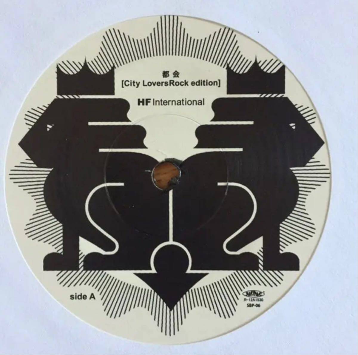 HF 椎名林檎 international 7inch Re-Edit レコード 公式通販 JAPANESE