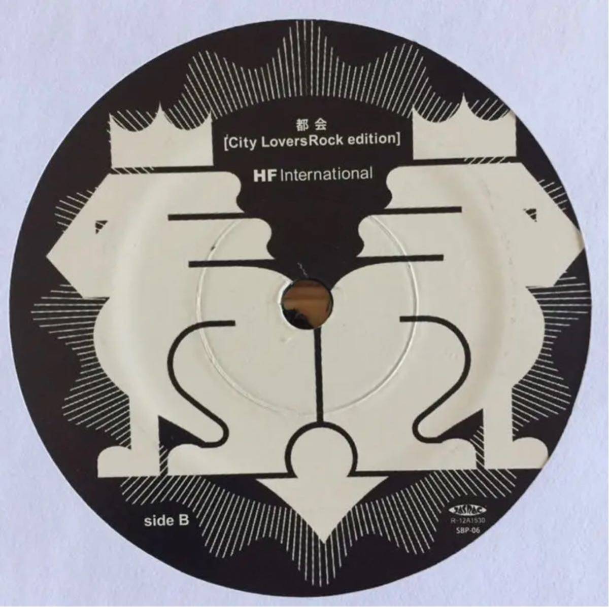 HF 椎名林檎 international 7inch Re-Edit レコード 公式通販 JAPANESE