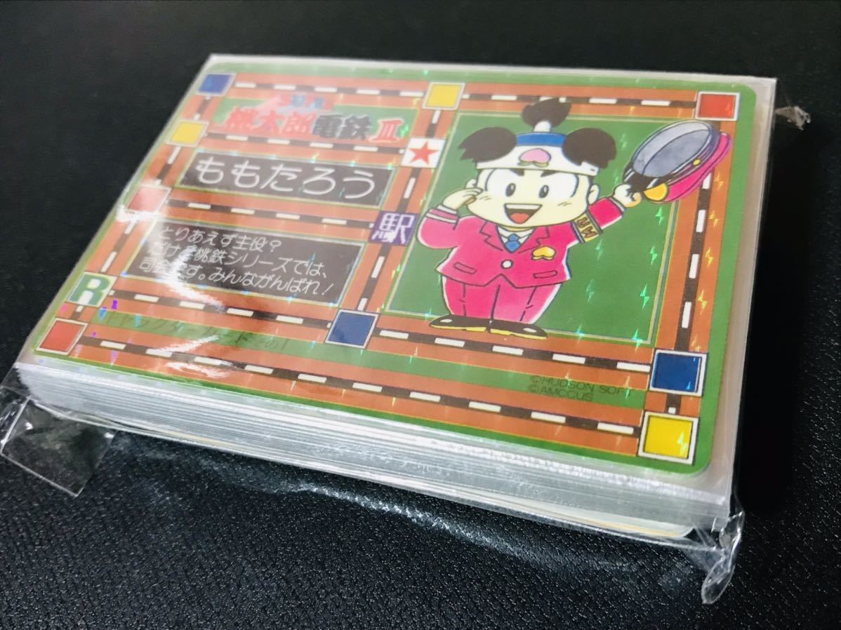 SUPER桃太郎電鉄III カードダス 全39種類 フルコンプ ハドソンソフト