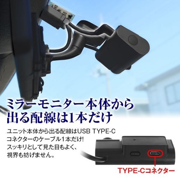 ドライブレコーダー ミラー型 フロントカメラ 分離 前後 同時録画 WDR フルHD 1080P SONYセンサー IMX307 駐車監視【MDR-C010B3】 ドライブレコーダー ミラー型 前後カメラ IMX307センサー SONY G-FACTORY
