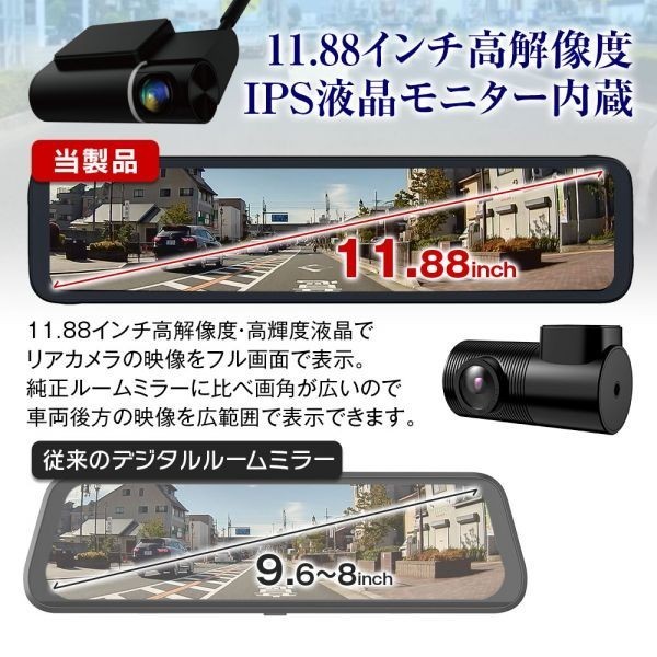ドライブレコーダー ミラー型 フロントカメラ 分離 前後 同時録画 WDR フルHD 1080P SONYセンサー IMX307 駐車監視【MDR-C010B3】 ドライブレコーダー ミラー型 前後カメラ IMX307センサー SONY G-FACTORY