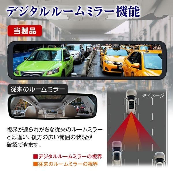 ドライブレコーダー ミラー型 フロントカメラ 分離 前後 同時録画 WDR フルHD 1080P SONYセンサー IMX307 駐車監視【MDR-C010B3】 ドライブレコーダー ミラー型 前後カメラ IMX307センサー SONY G-FACTORY