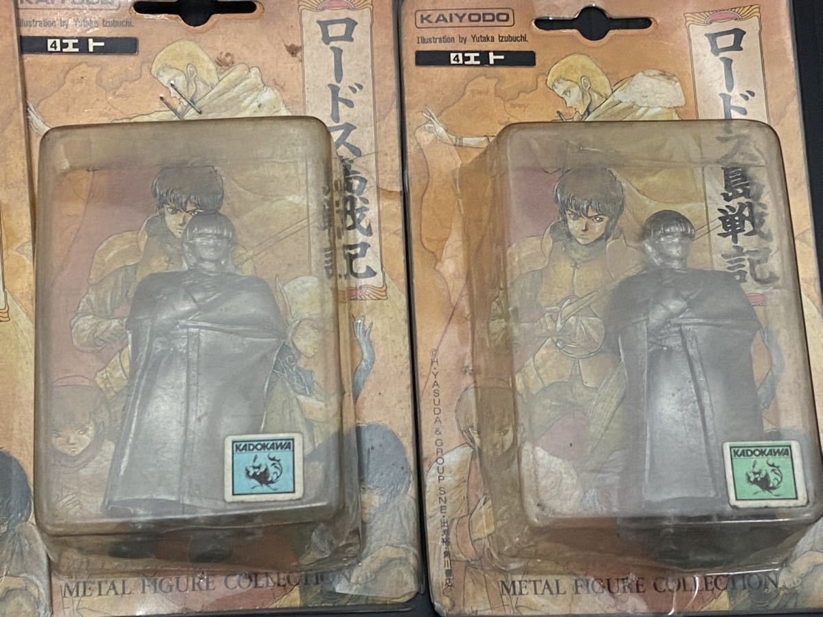 0118m4 Kaiyodo 海洋堂 ロードス島戦記 1 スケール メタルフィギュア シリーズ エト ウッドチャック コミック アニメ 売買されたオークション情報 Yahooの商品情報をアーカイブ公開 オークファン Aucfan Com