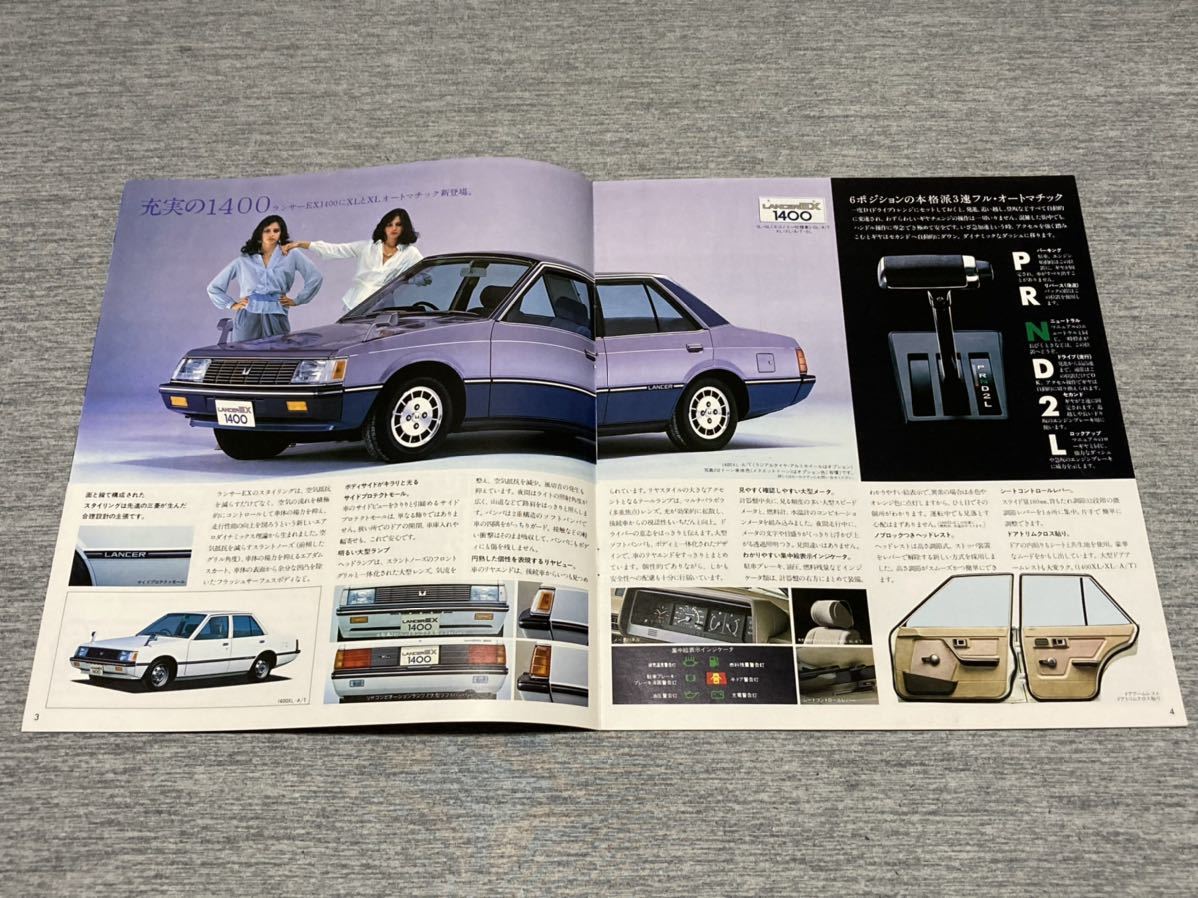 旧車カタログ 三菱ランサーex A170系 ランタボ等 まとめて5冊セット ランサー 売買されたオークション情報 Yahooの商品情報をアーカイブ公開 オークファン Aucfan Com