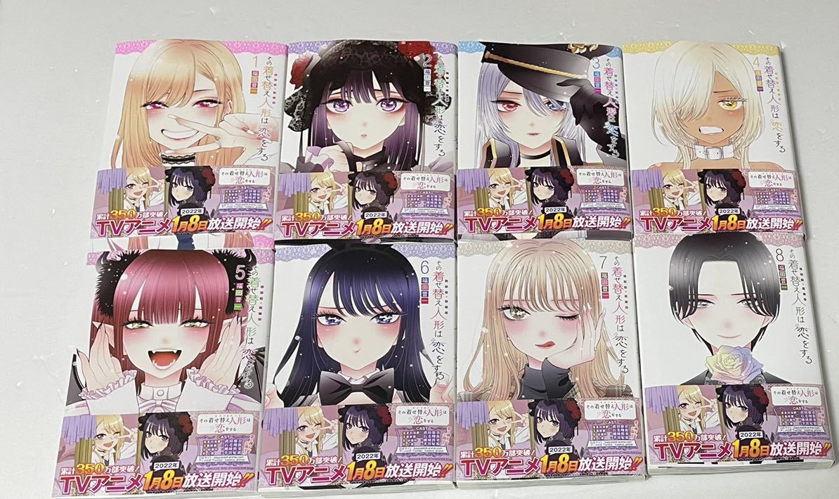 着せ恋 全15巻セット 全巻帯付き 初版帯付 その着せ替え人形は恋をする
